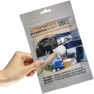 Для універсального прибирання