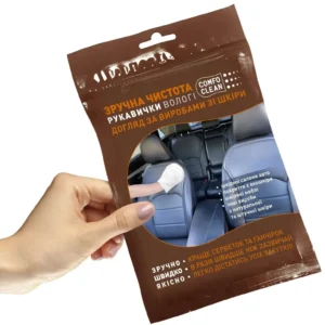 Догляд за шкіряними виробами